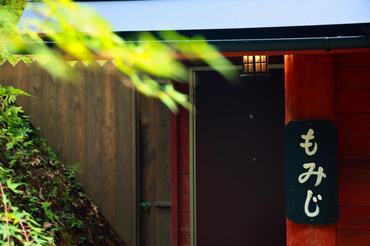 Kurasako Onsen Sakura Vila Minamioguni Exterior foto